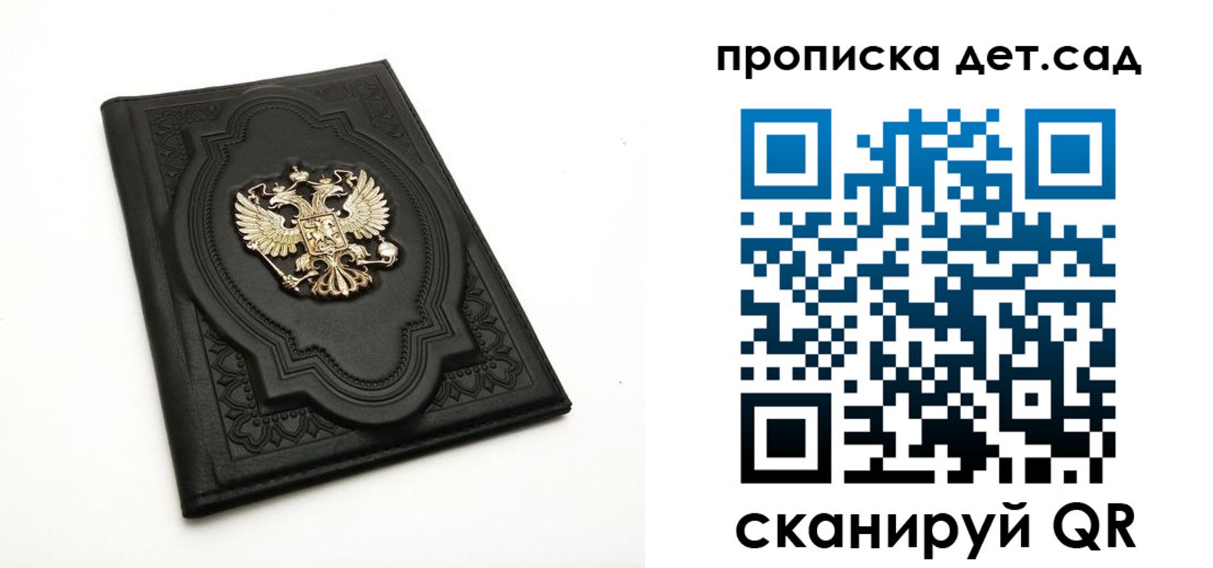 регистрация в Горняке